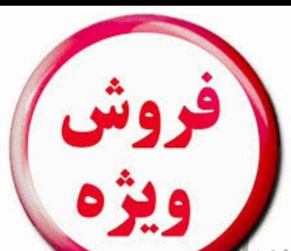 درب و پنجره دوجداره هونامیک در تهران
