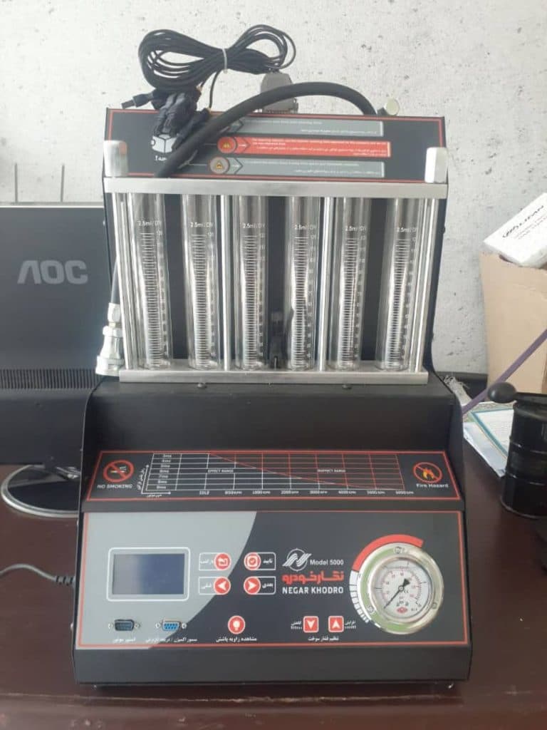 اتو سرویس عسکری نیا در بیرجند