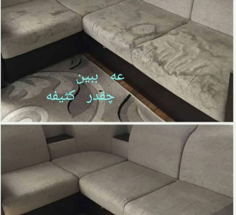 شستشوی مبل در منزل عبادی تنکابن
