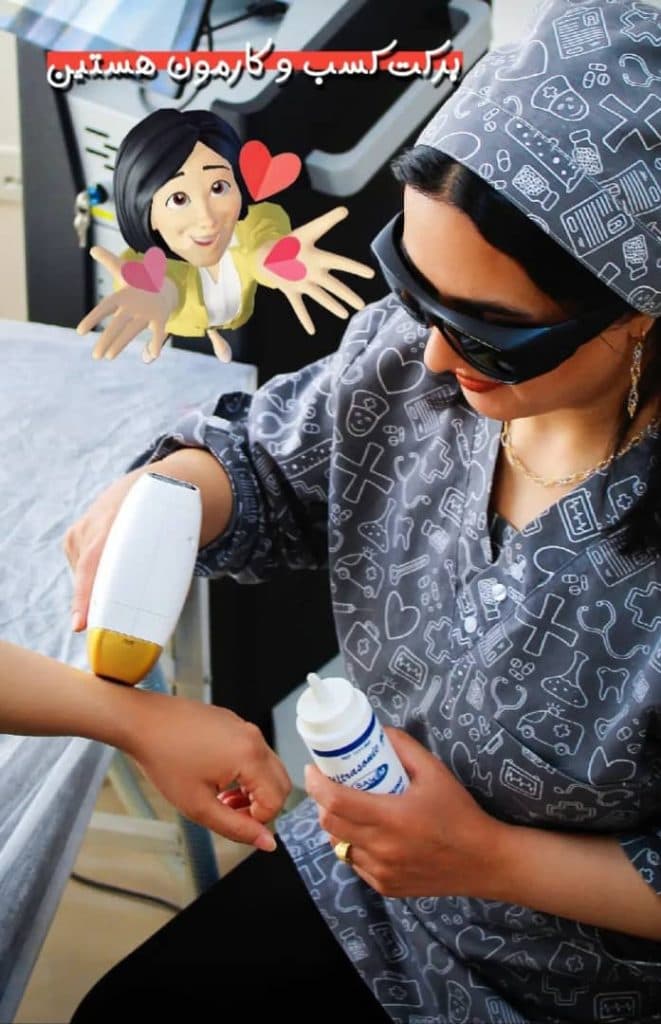 کلینیک زیبایی و لیزر داتیس در بیرجند