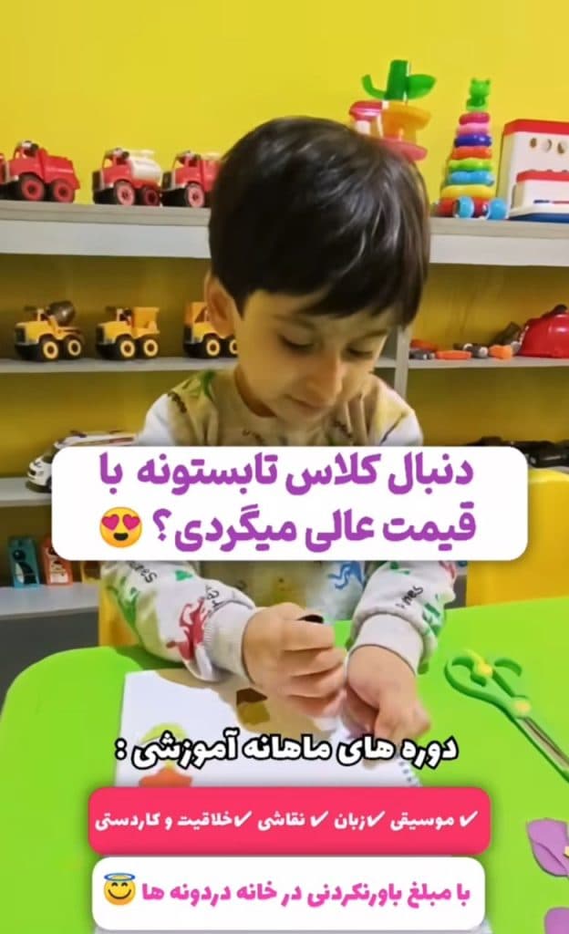 سالن تولد دردونه ها در شیراز