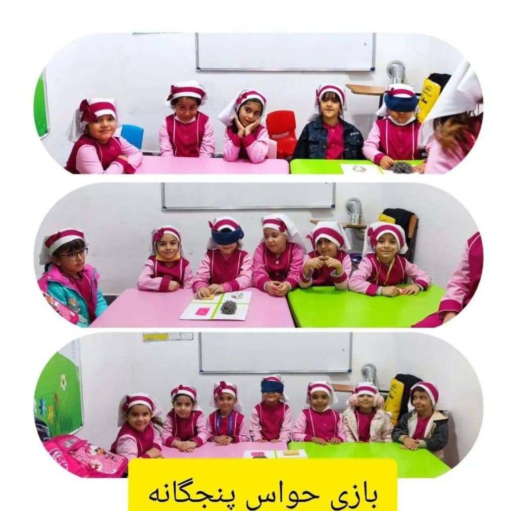 دبستان غیردولتی هوشمند دخترانه الفبای زندگی در صدرا شیراز