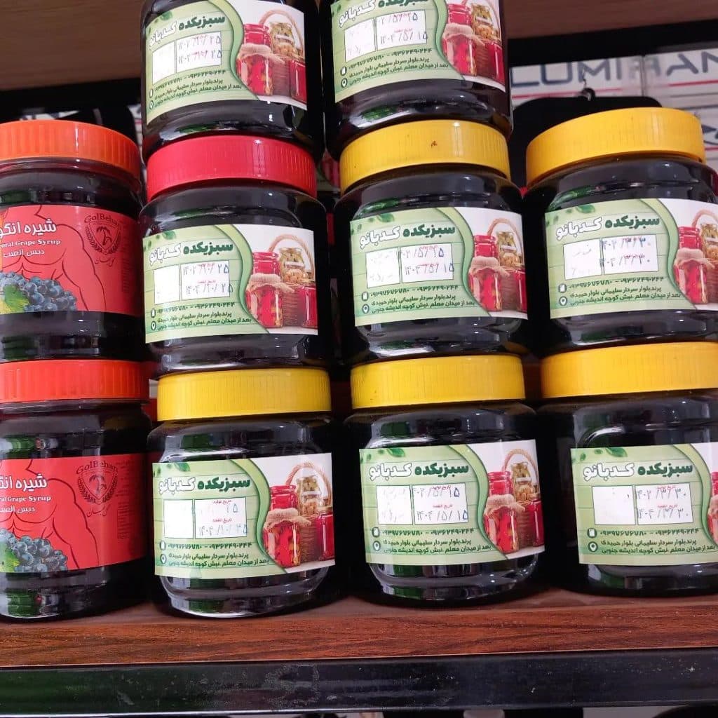 سبزیکده کدبانو در پرند تهران