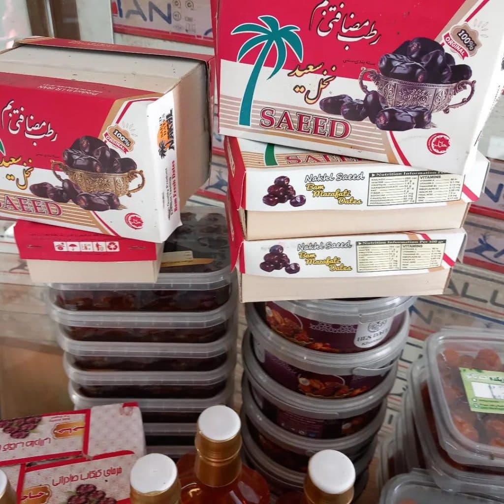 سبزیکده کدبانو در پرند تهران