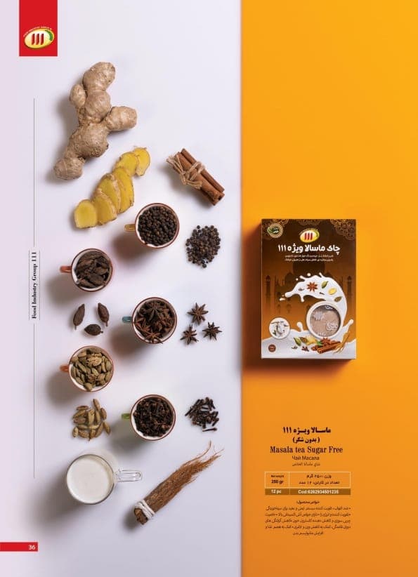 نماینده پخش محصولات غذایی ارگانیک 111 امیر حدادیان در مشهد