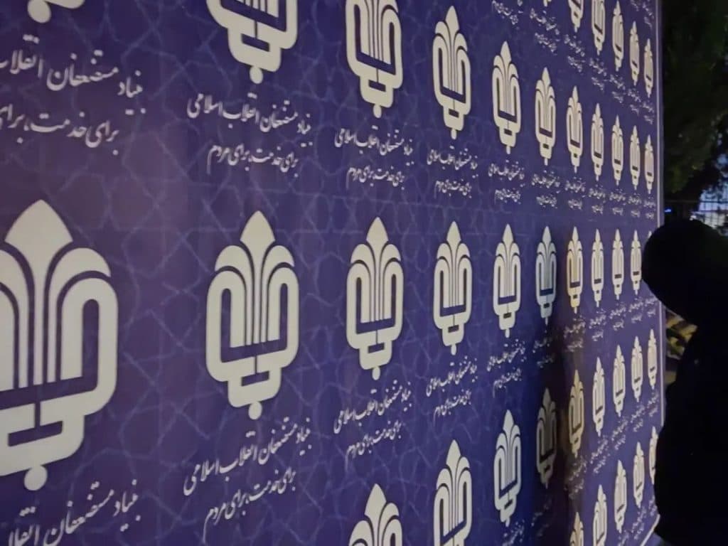 خدمات اسپیس تبرستان علی نژاد در ساری