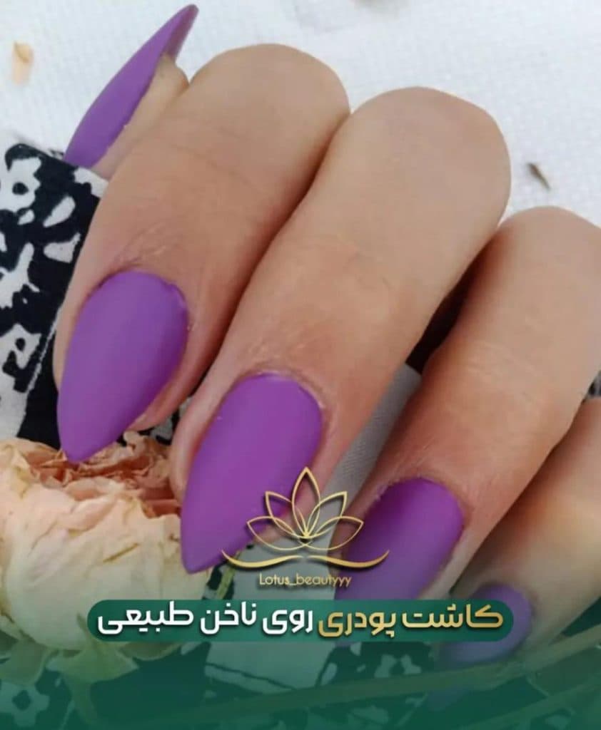 آموزشگاه مراقبت زیبایی دنیای رضوان در دردشت تهران