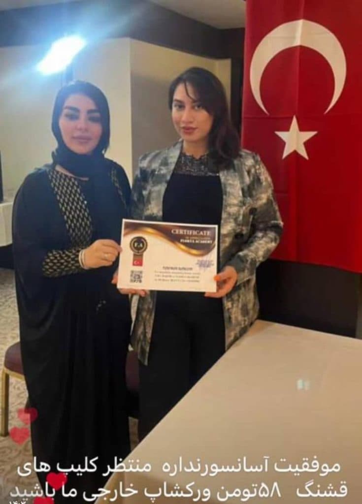 آموزشگاه مراقبت زیبایی بانو افسانه دایی زاده در ملک شهر اصفهان