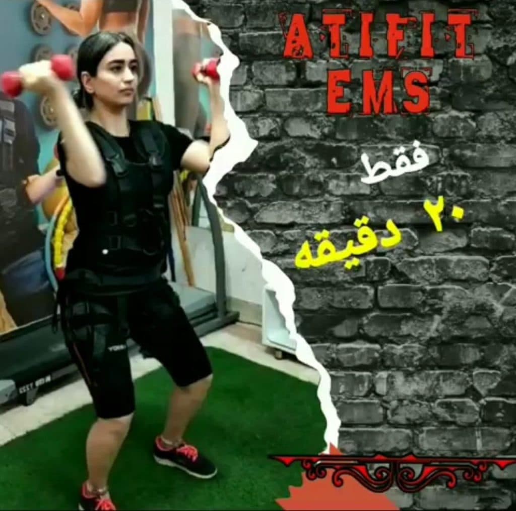 باشگاه ایکس بادی آتی فیت EMS در تهران پارس تهران