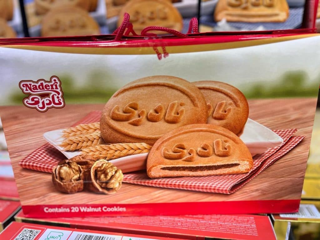 سوغات اهورا در لاهیجان