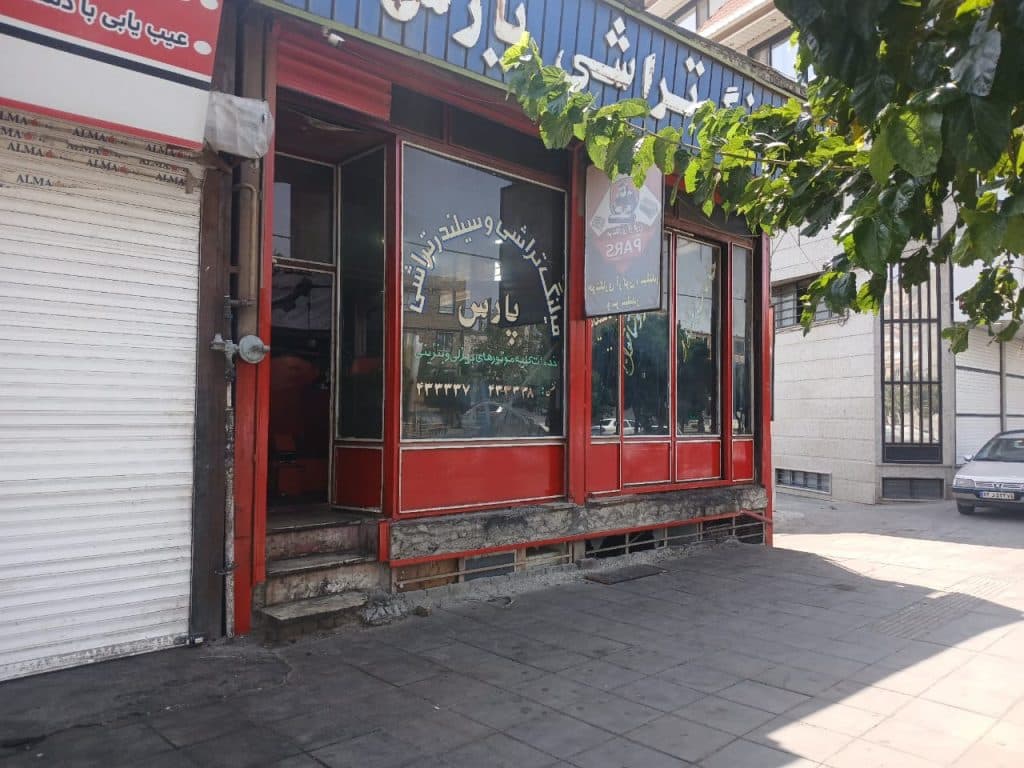 میل لنگ تراشی پارس در صفادشت