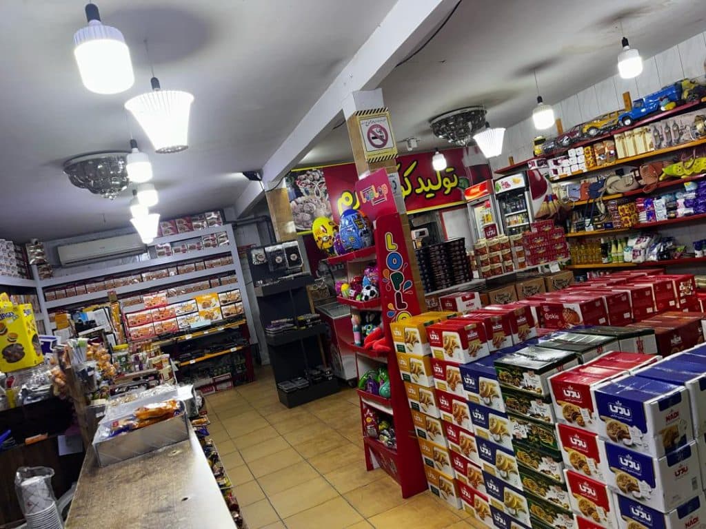 سوغات اهورا در لاهیجان