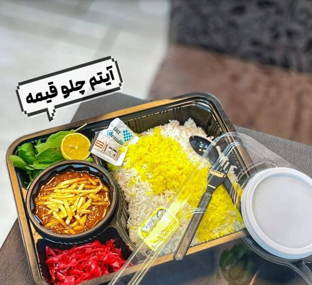 کافه رستوران یاقوت در کاشان