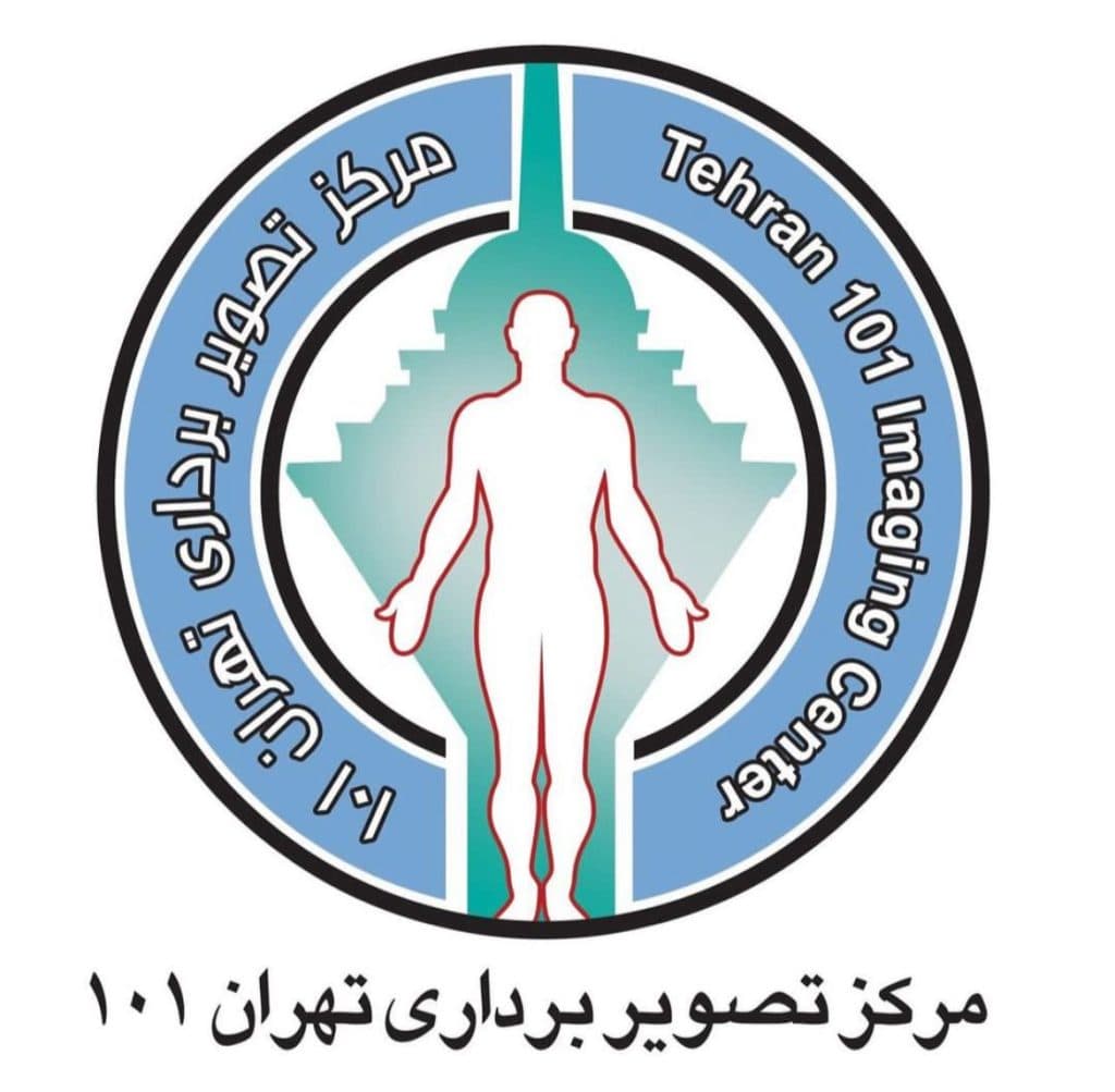 مرکز تصویربرداری تهران 101 در جمالزاده شمالی تهران