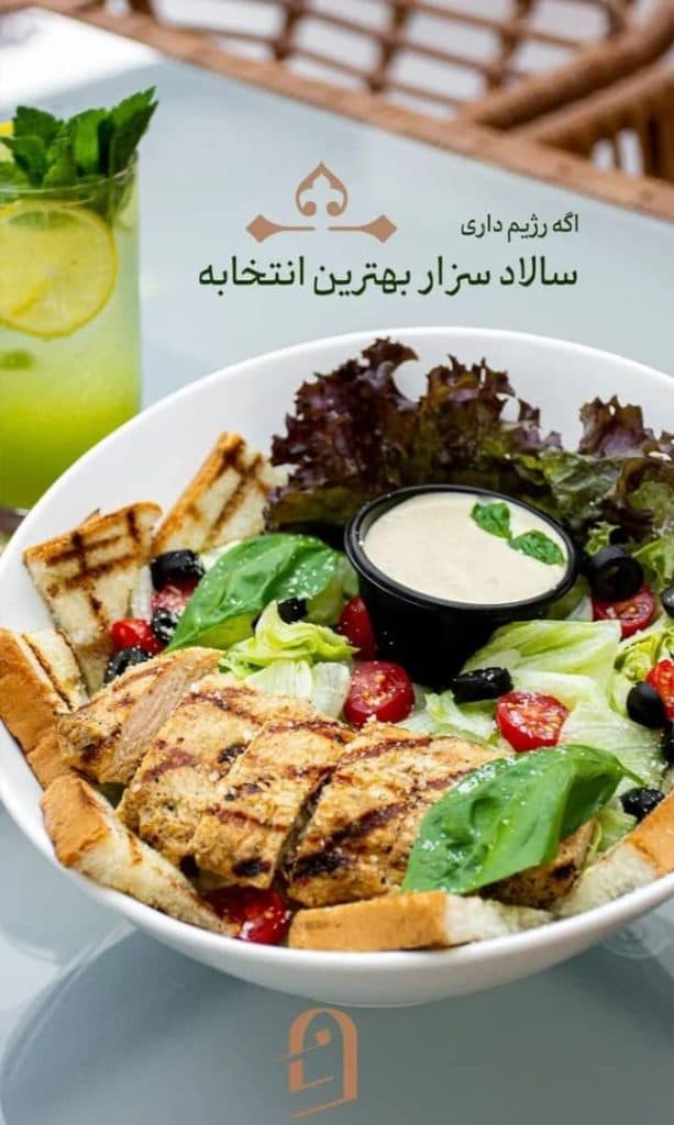 کافه رستوران فنجون در سجاد مشهد