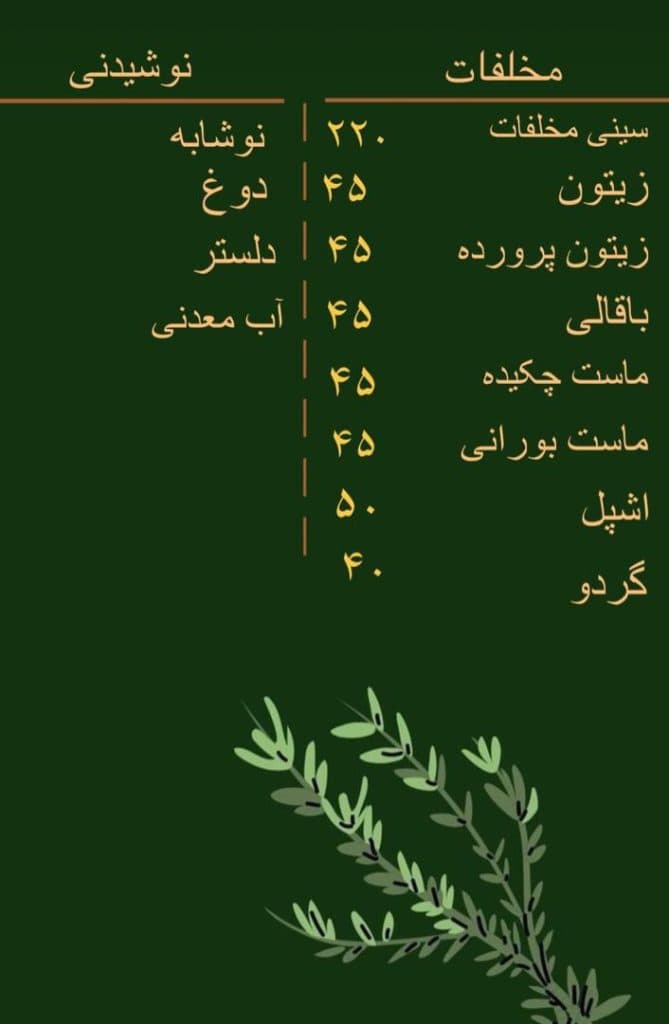 رستوران ریحون در رشتیان رشت