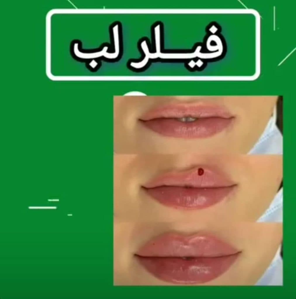 پزشک زیبایی پوست و مو دکتر پرناز حیدری در سلسبیل تهران