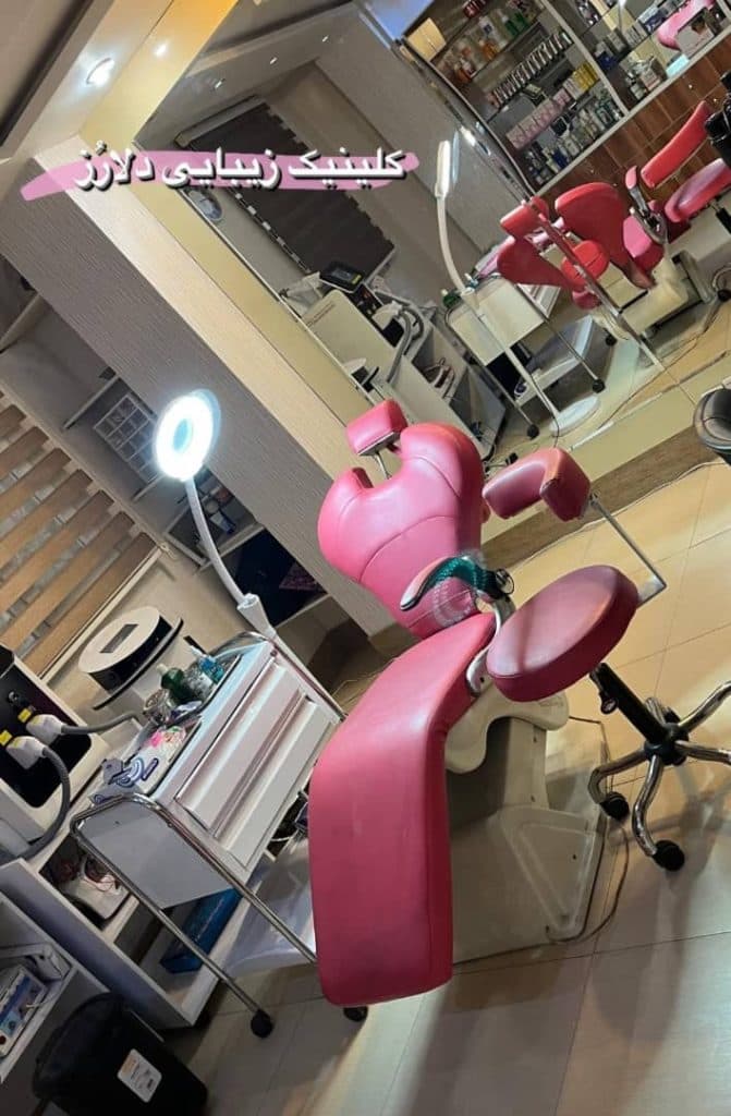 کلینیک زیبایی دلارز در گلشهر کرج