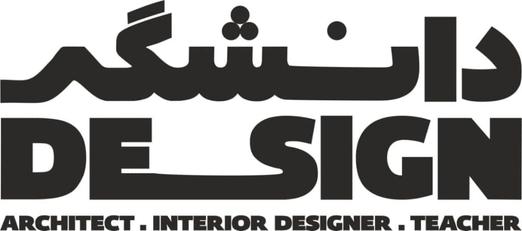 آموزشگاه معماری دانشگر در گرگان