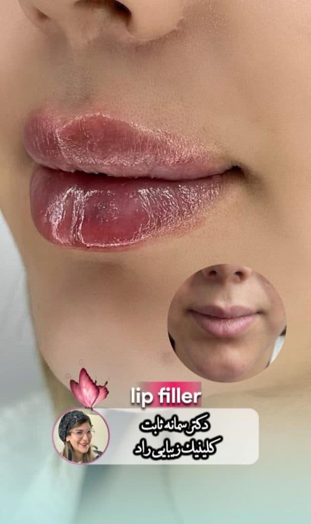 کلینیک زیبایی راد در قدوسی شرقی شیراز