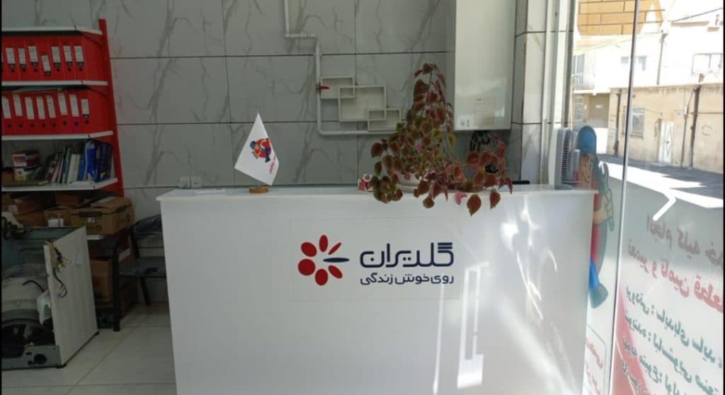 تعمیرات یخچال ژیرو صنعت زاگرس در سنندج