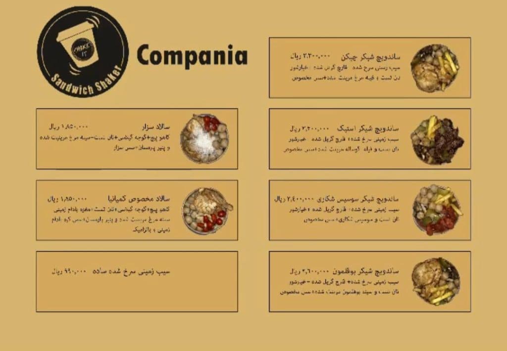 رستوران کمپانیا در نیاوران تهران