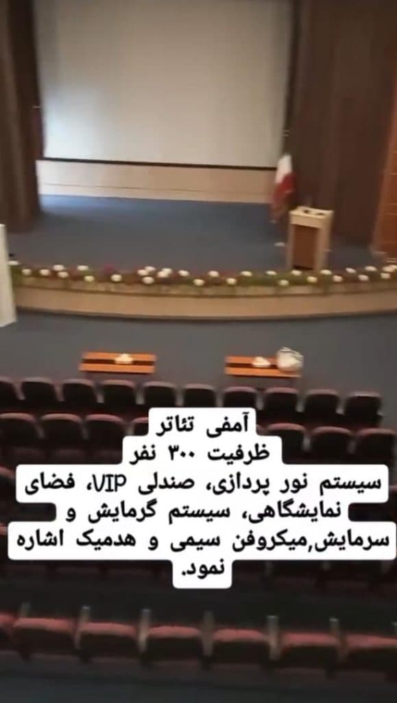 کافه گلف در بجنورد
