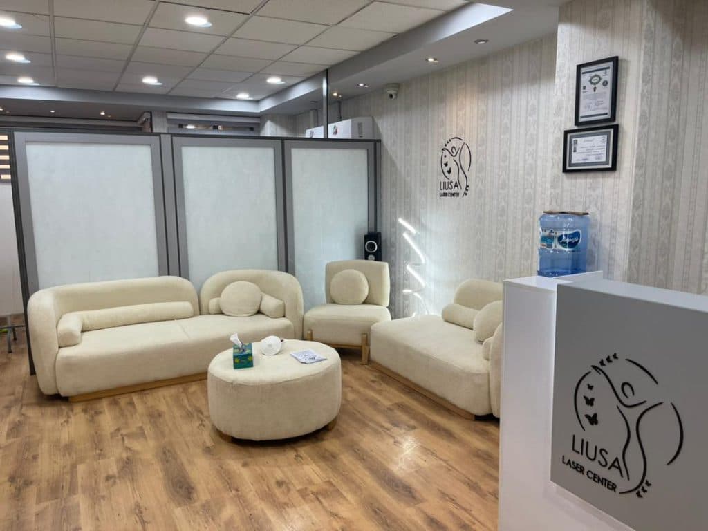 مرکز تخصصی لیزر لیوسا شعبه 1 در فلکه اول گوهردشت کرج