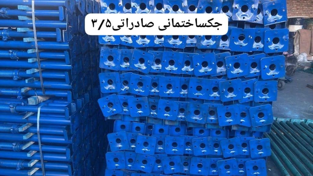 قالب بتن حاج یونس صباغی در تبریز