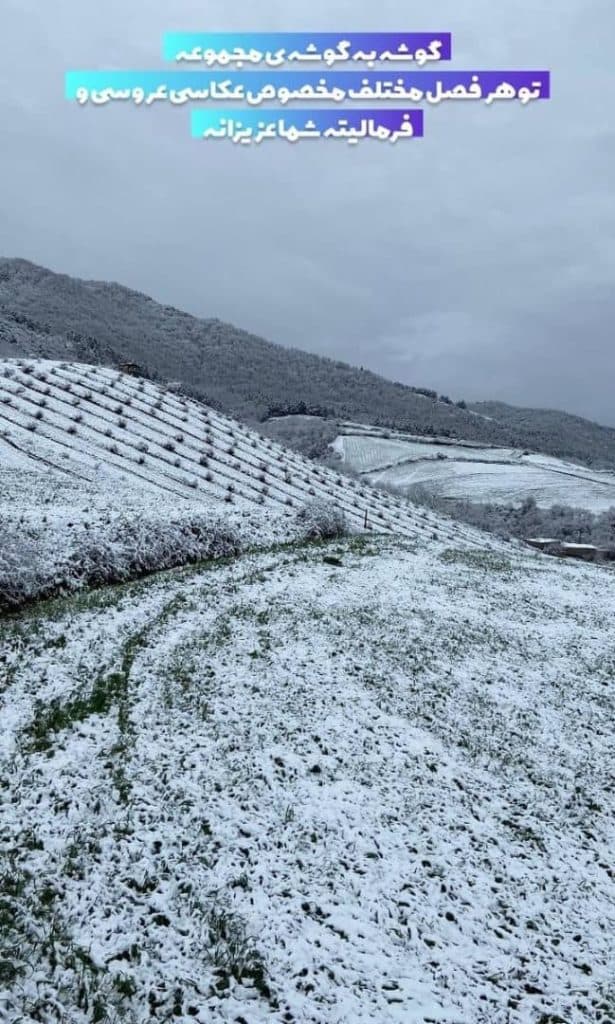 مجتمع گردشگری عمومی دشت بهشت در القجر مینودشت
