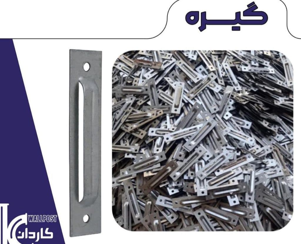 تولید و توزیع والپست کاردان در قزوین