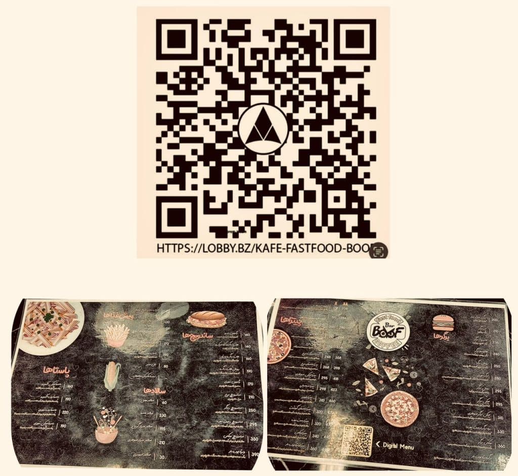 کافه فست فود بوف بار در سرعین