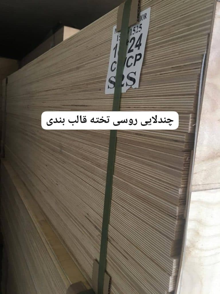 قالب بتن حاج یونس صباغی در تبریز