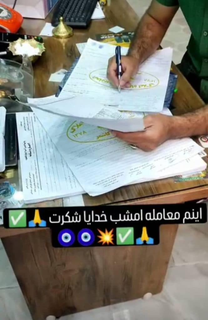 املاک علیزاده کاشمر