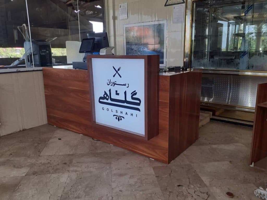 مجتمع کابینت فرزادی در لنگرود