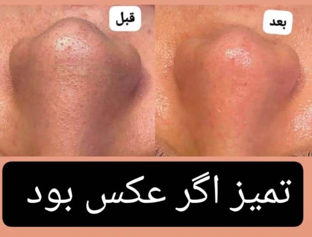 آموزشگاه مراقبت زیبایی سیما فاتحی در کامفیروز