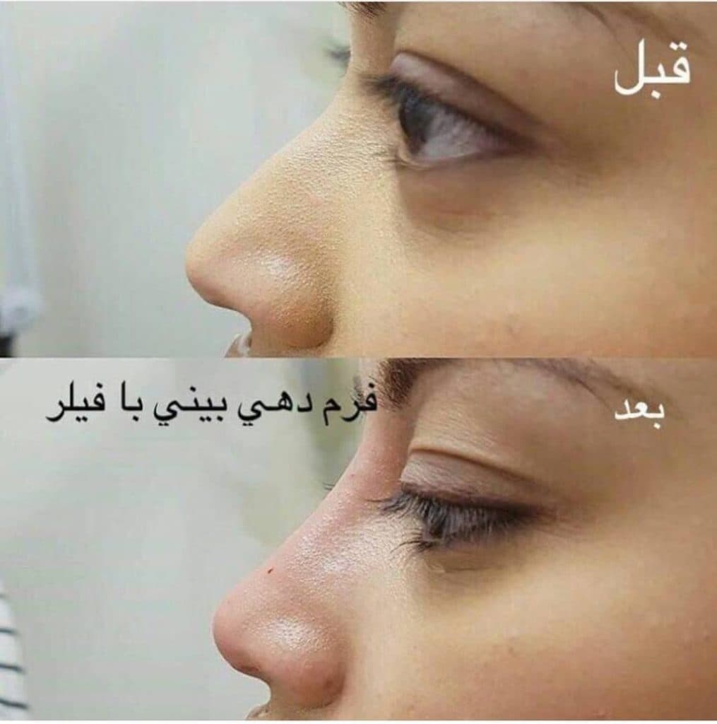 کلینیک زیبایی پوست و مو دکتر محمدعلی شاکری در تهران