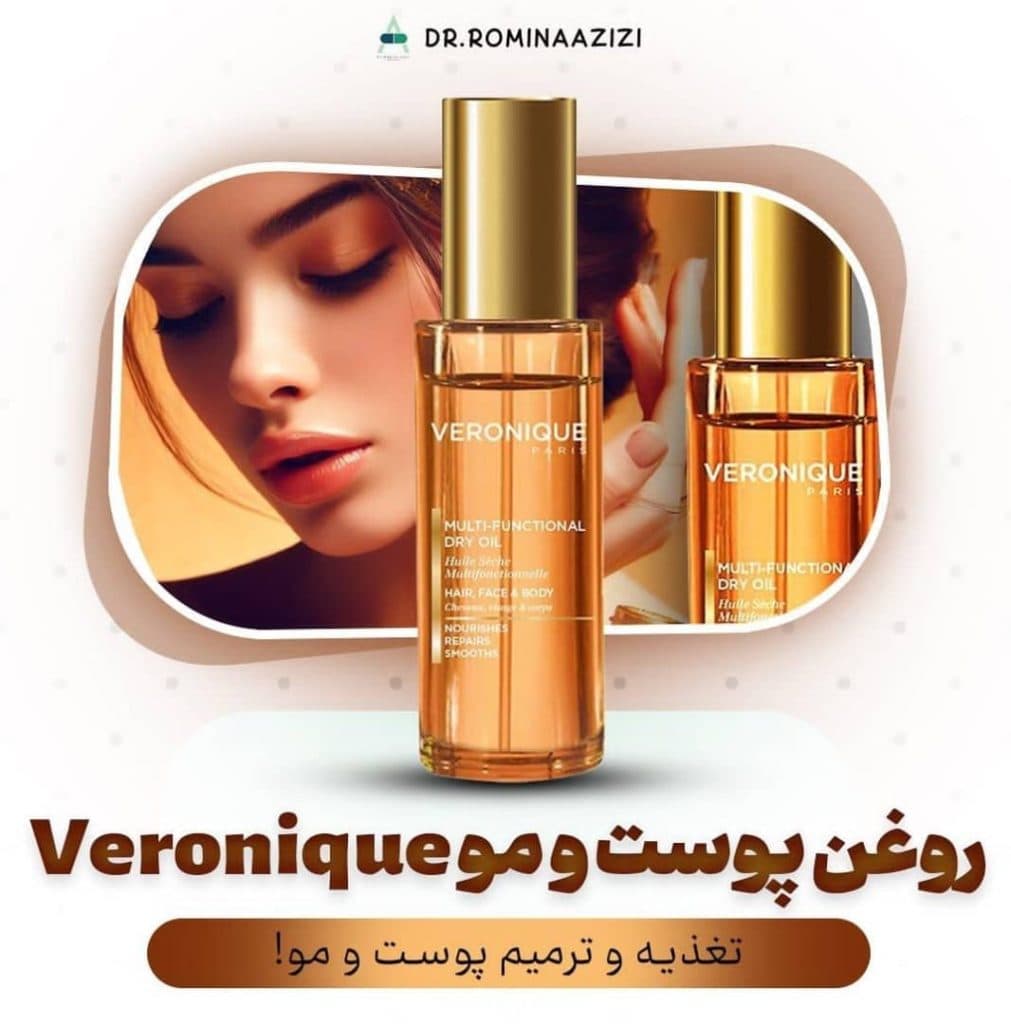 مجموعه پزشکی رومینا در رامسر