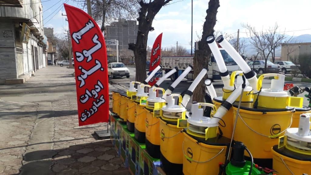 خدمات کشاورزی سارال دشت حسینی در سقز