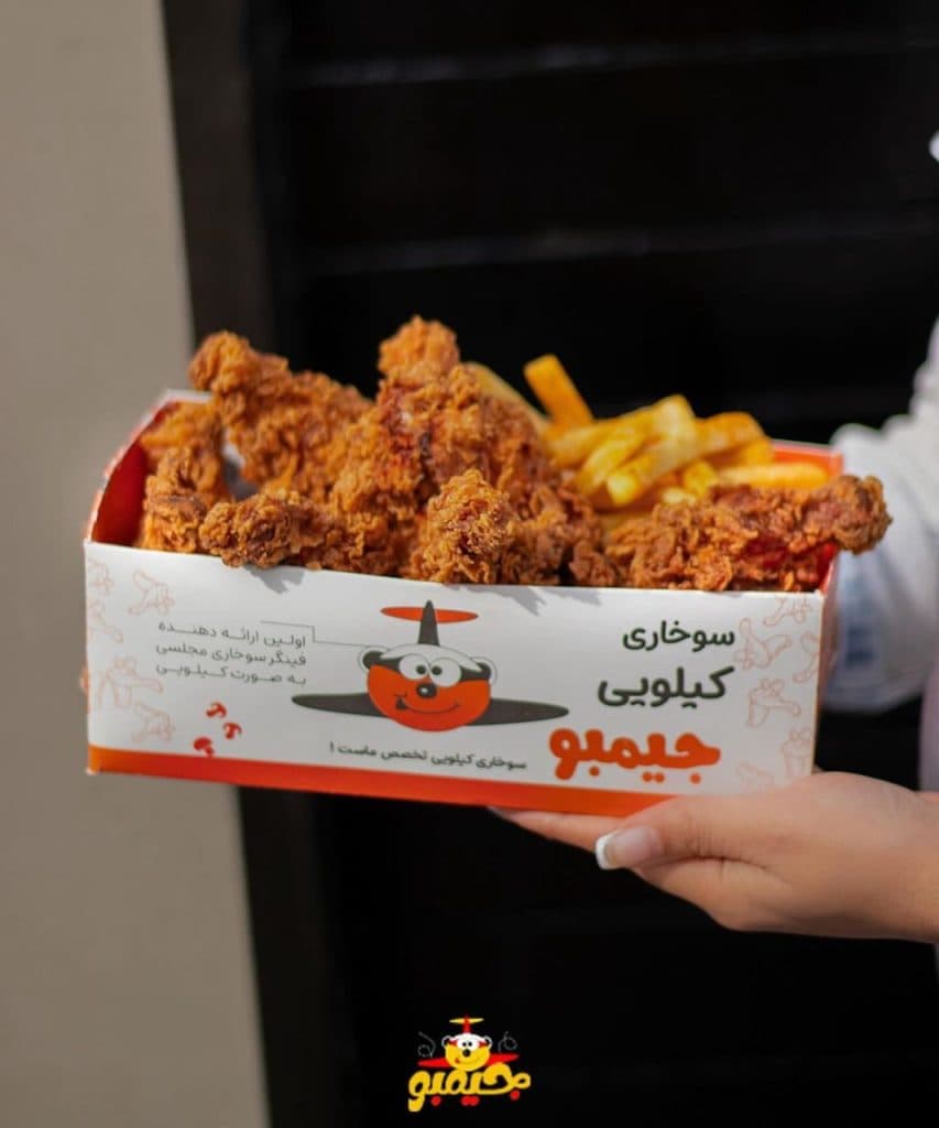 سوخاری کیلویی جیمبو در وکیل آباد مشهد