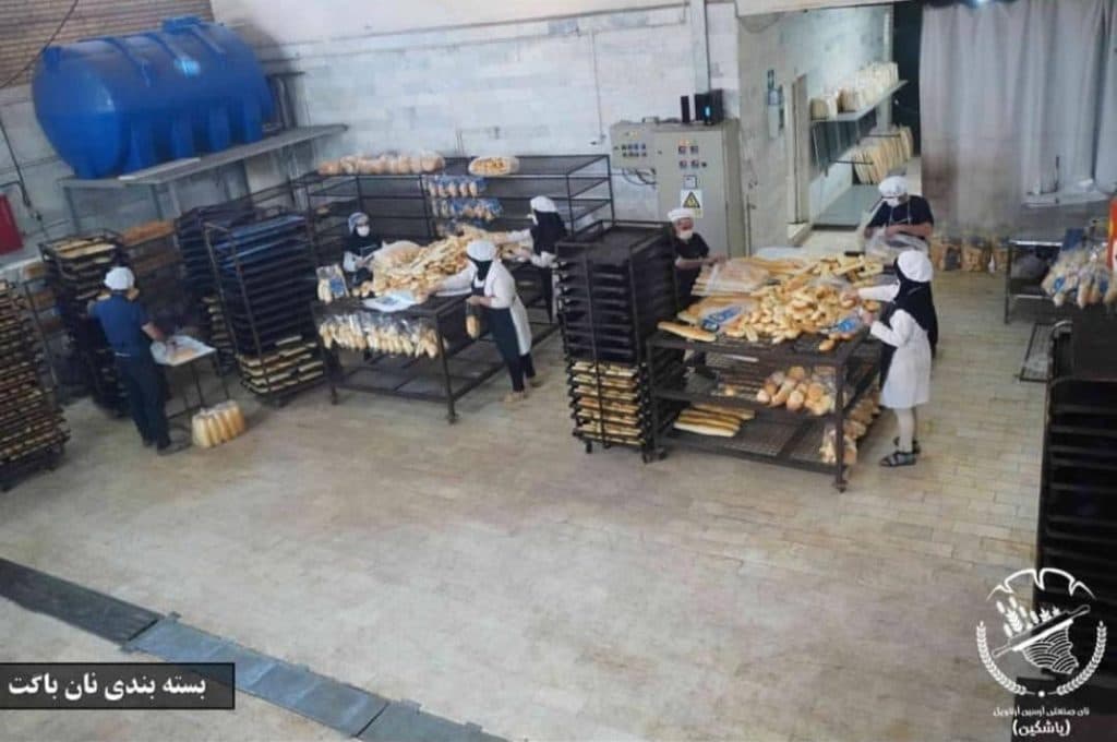 شرکت نان آرسین آرتاویل یاشگین در اردبیل