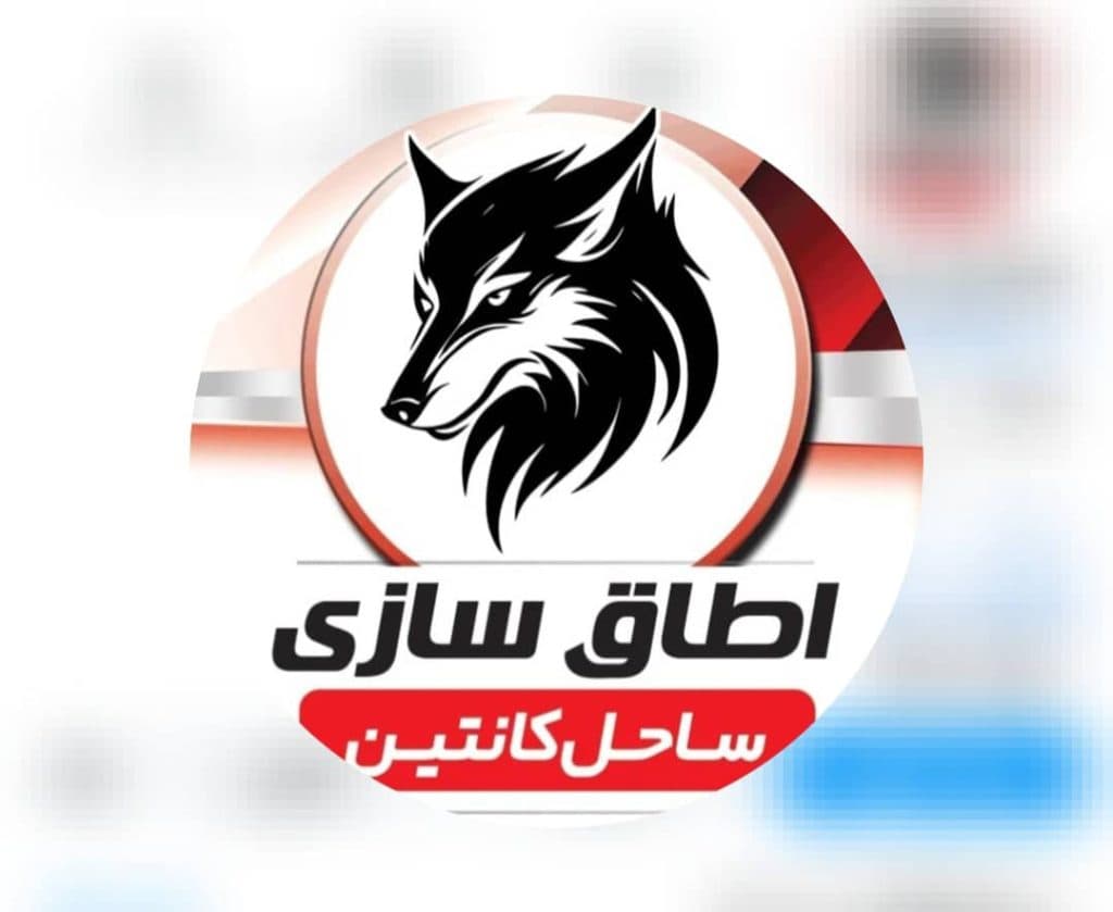 اتاقسازی کامیونت ساحل کانتین تهران