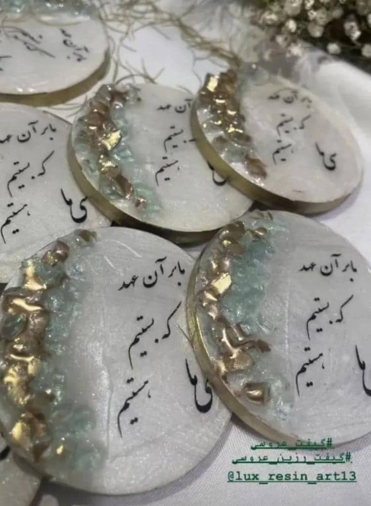 آموزشگاه صنایع دستی ایلوار در کردکوی