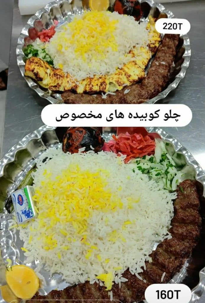 رستوران مصطفی در زیباشهر