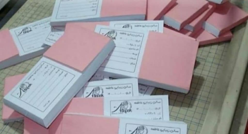 چاپ فاکتور آریا تبلیغ در تبریز