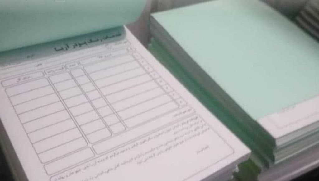 چاپ فاکتور آریا تبلیغ در تبریز