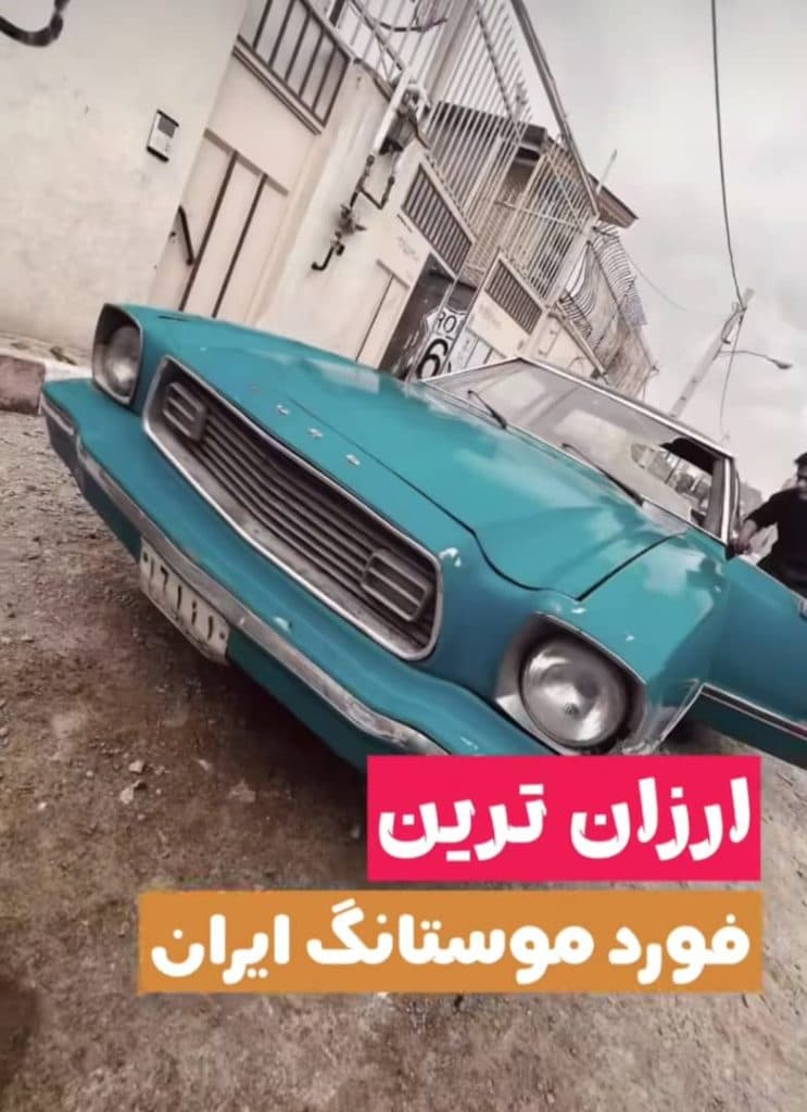 صافکاری و نقاشی بهروز گروپ در اصفهان