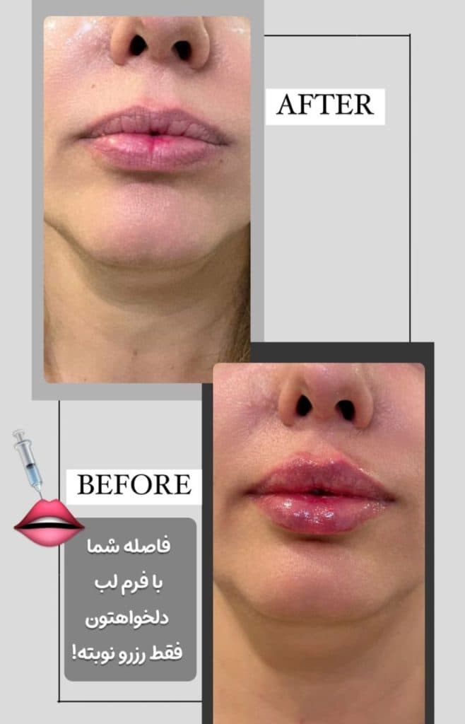 کلینیک زیبایی دکتر صفوی در قصرالدشت شیراز