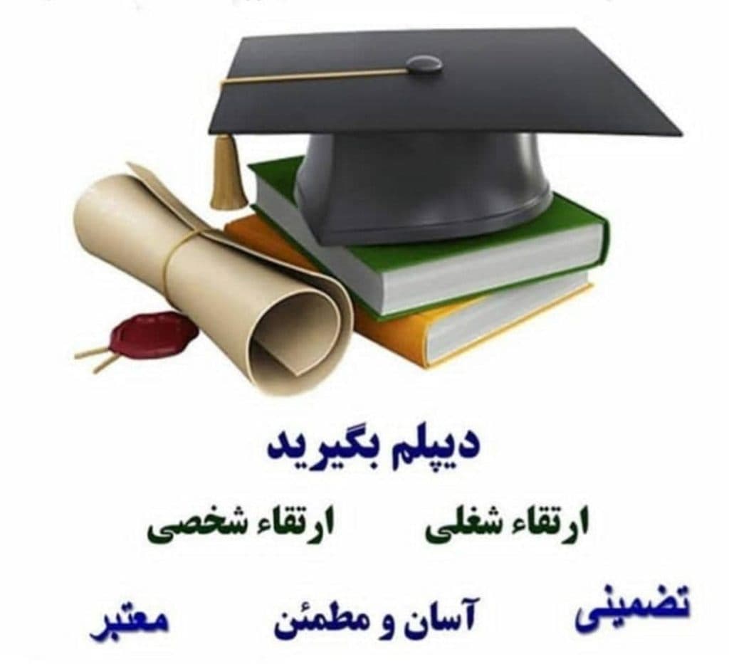 مجتمع آموزشی فنی و حرفه ای قاسمی در ملارد