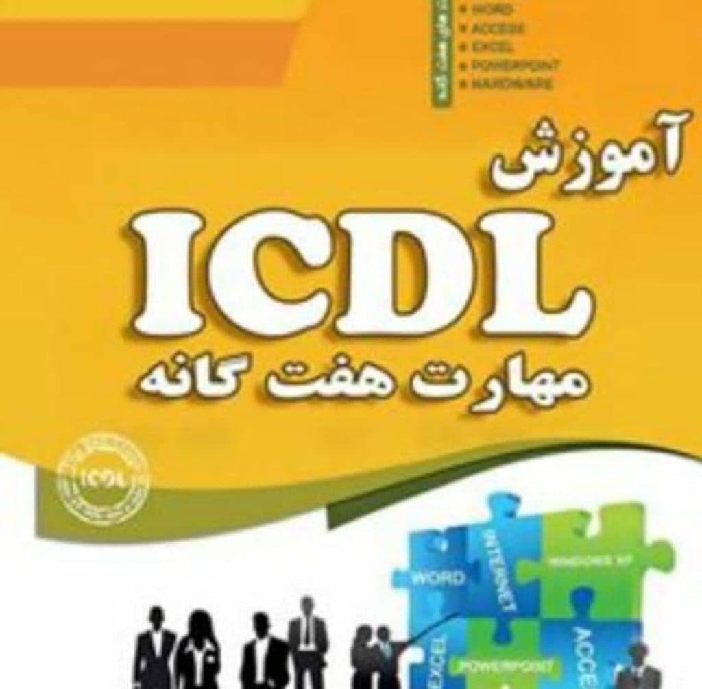 مجتمع آموزشی فنی و حرفه ای قاسمی در ملارد